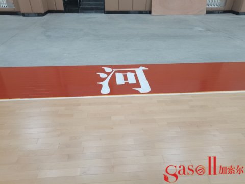 实木体育馆木地板厂家排名